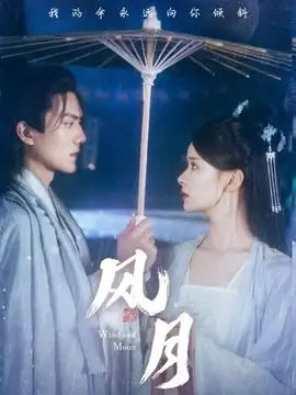 麻豆免费版-长安迷局